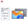 HUAWEI MatePad 11.5 2024款 华为平板电脑高刷护眼全面屏学习平板8+256GB 深空灰