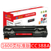 金格CC388A硒鼓适用惠普M1136 P1007 P1008 P1106 P1108 M1216nfh M126a