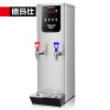 德玛仕 (DEMASHI )电热开水器商用奶茶店开水机 步进式开水器 35L全自动电脑调温款KW-35S 220L