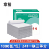 章楷打印纸241一联三等分 全白 箱