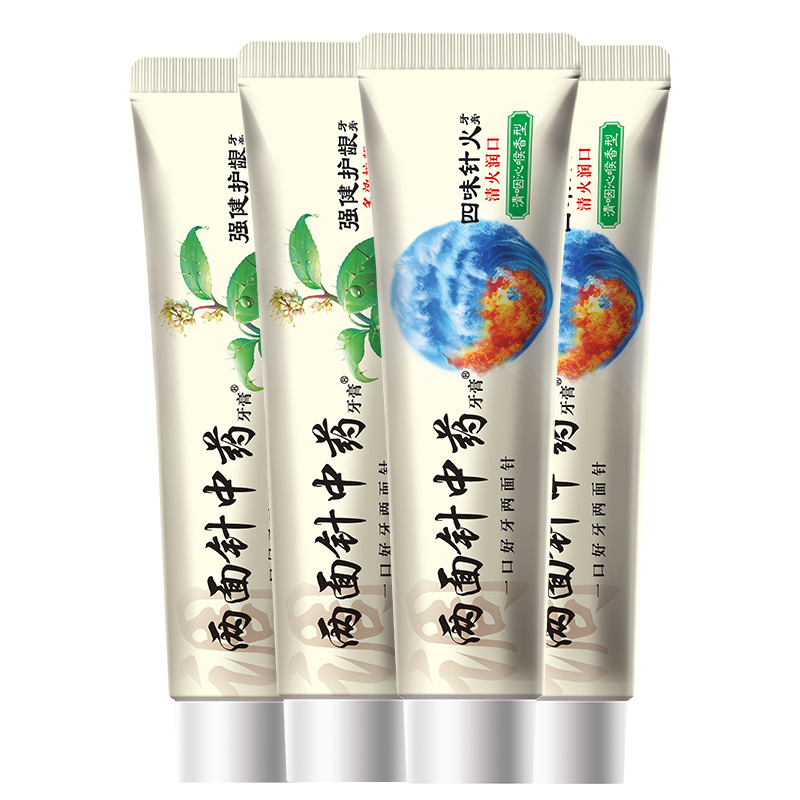 两面针中药牙膏清火清新口气牙龈出血家庭优惠装视频