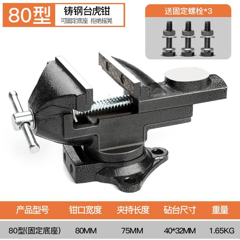 小台钳迷你工作台家用台虎夹钳台虎钳小型夹具桌钳重型精密平口