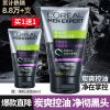 欧莱雅男士洗面奶控油炭爽抗黑头洁面膏去油清洁毛孔100ML送50ml 控油炭爽抗黑头洁面 100ML