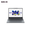 联想小新15SE 酷睿标压i5办公商务轻薄笔记本电脑