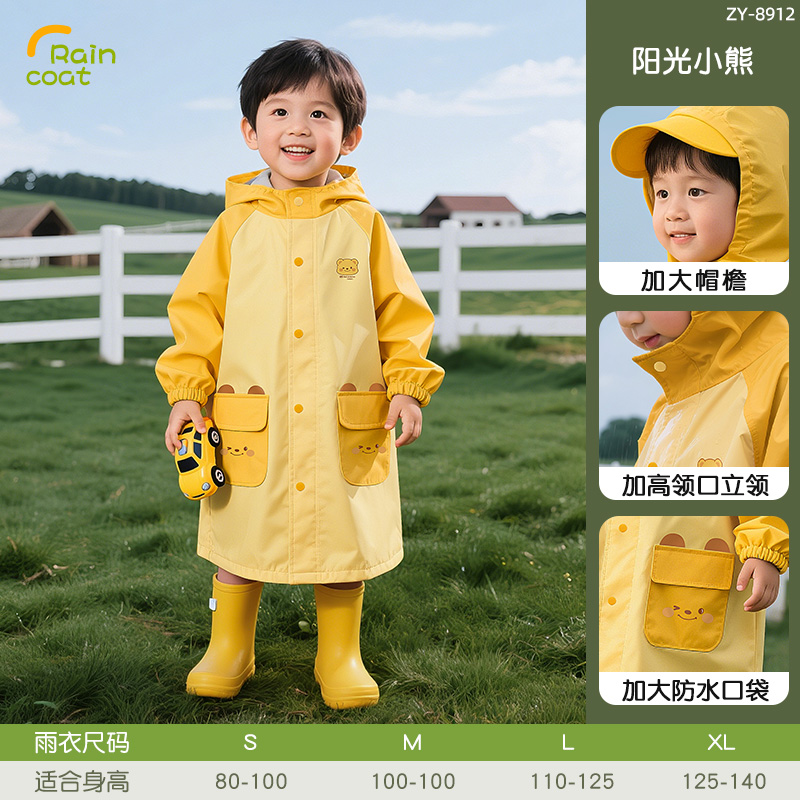 正雨儿童雨衣小学生上学女孩男童新款防暴雨带书包位雨披9063 小小熊【升级防水面料+收纳背包】 XL