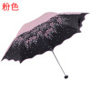 天堂伞晴雨伞折叠雨伞女晴雨两用森系小清新防晒太阳伞简约纯色复古 粉色