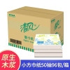 清风抽纸96包/箱餐巾纸