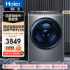 海尔(Haier)云溪经典版 10公斤 洗烘一体机 带烘干 超薄 滚筒洗衣机 XQG100-HBD176PLUSLU1