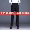 冰丝面料直筒休闲妈妈裤中老年女裤高腰宽松显瘦弹力大码条纹长裤 黑 色 无口袋 3XL 建议141-170斤