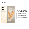 vivo S17e 12GB+256GB 流沙金 5G全网通新品手机4nm天玑7200强劲芯10亿色超感曲面屏6400万主摄光学防抖66W快充拍照游戏学生智能7.4mm超薄手机