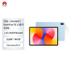 HUAWEI MatePad SE 11英寸2024款华为平板电脑高刷护眼大屏 影音娱乐学生学习平板 星海蓝