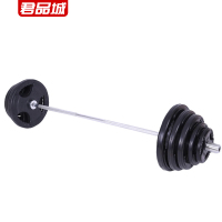 君品城 杠铃JPC-G3 120kg/套(含杠铃杆)