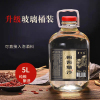 大坛装白酒纯粮食玻璃桶泡酒高粱口粮酱香型53度5L