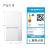 小米米家冰箱BCD-508WTGBIA冰晶白冰箱