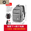 背包男士双肩包书包大学生时尚潮流高中生初中学生大容量旅行休闲 艾狄伊娃 灰色加强版[送胸包+钱包]