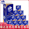 维达卷纸蓝色经典4层140克卫生卷筒纸有芯卷纸家用手纸厕纸卫生纸家庭装 1提10卷