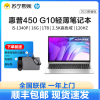 惠普(HP)440 G10 2023酷睿15.6英寸(英特尔13代i5-1340P 16G 1T 2.5K高色域屏120HZ)高性能轻薄本笔记本电脑