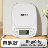 香山电子秤厨房秤烘焙秤家用小型精准小型0.1g高精度茶叶秤食物称7129 高精电池款【5kg/0.1g清月白】送好礼 正品保证