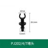 带卡4/7毛管堵头(100个) 3/5 4/7毛管配件直通三通四通喷灌设备微喷 PE管防滴器 滴灌接头
