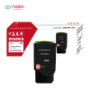中盈惠彩 硒鼓粉盒HC-355M适用于奔图CP2515DN/CP5155DN CP5165DN19000页支