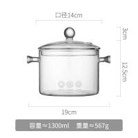 家用高硼硅玻璃炖汤锅双耳透明耐高温煮煲汤锅明火燃气电磁炉专用 1.3L_816