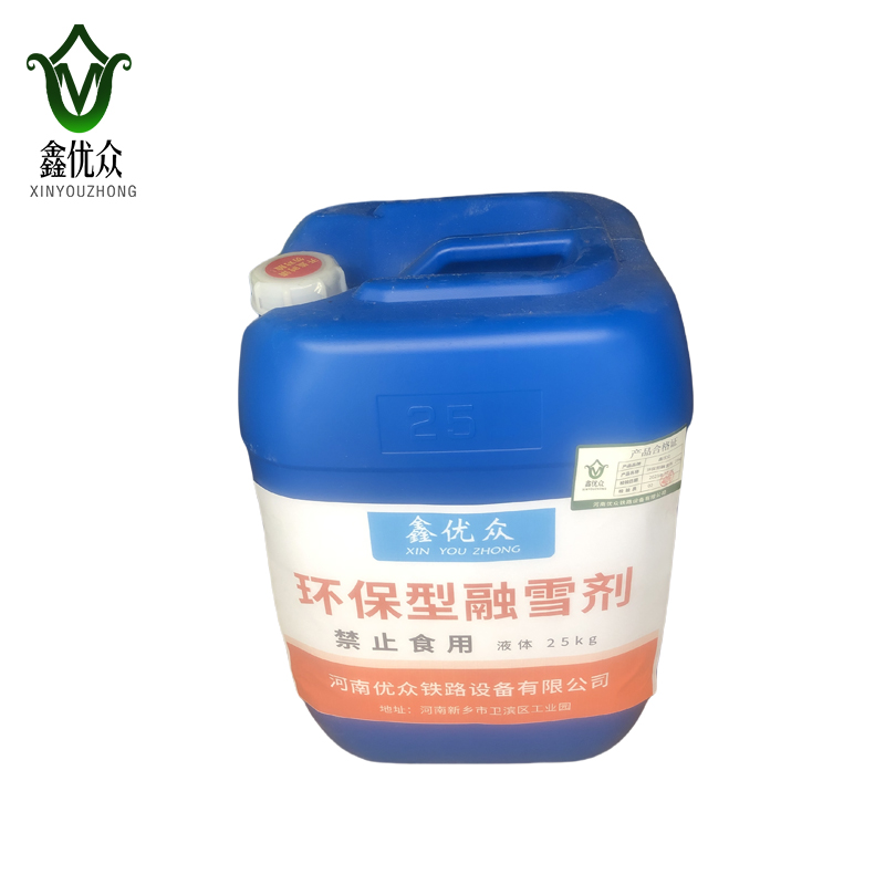 鑫优众 环保型融雪剂 25kg/桶高清大图