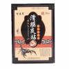 一盒滑膜黑膏贴 正品 蝎大夫 百通膏 滑膜贴膝盖积水关节积水积液疼痛消仲专用贴 包。