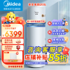 美的(Midea)空气能热水器家用200升一级能效变频75℃高温杀菌RSJF-V33/RDN8-X1-200-(E1)