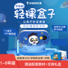 学而思轻课盒子学习机小学 人教版 三年级 同步课程在线辅导课语文数学英语加分冲刺点读机手机APP护眼学习机标准版