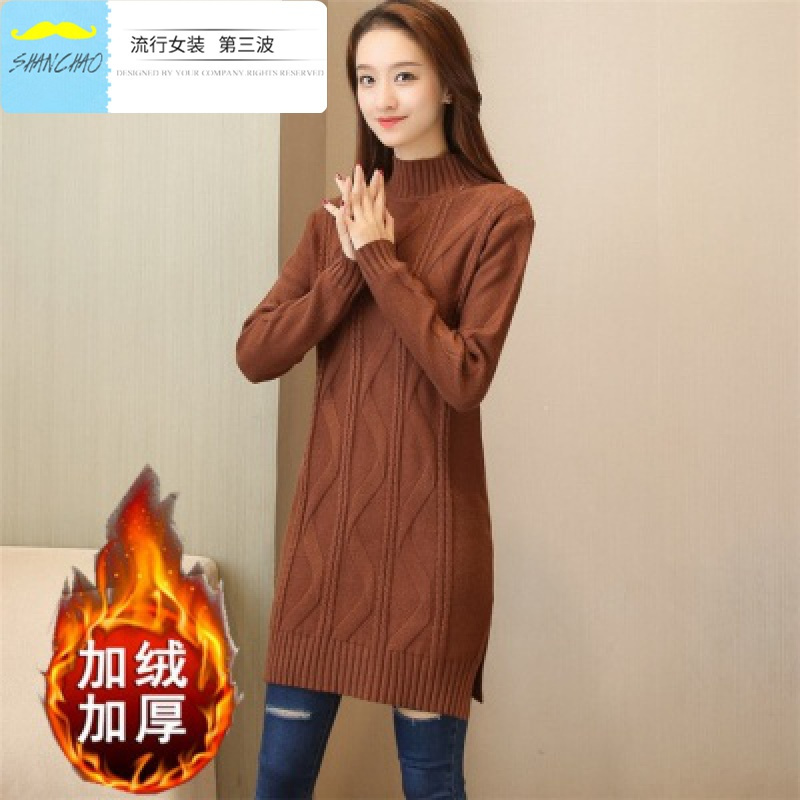 闪潮2019秋冬新款中长款加绒加厚毛衣女半高领打底衫宽松针织衫连衣裙