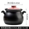 砂锅陶瓷煲炖汤锅家用耐高温燃气明火直烧沙锅大容量彩色瓷煲|粉色烫煲4200ml可炖整鸡