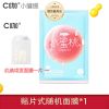 C咖去黑头清洁泥膜亚马逊泥浆净颜面膜白泥深层毛孔护肤品女学生 .