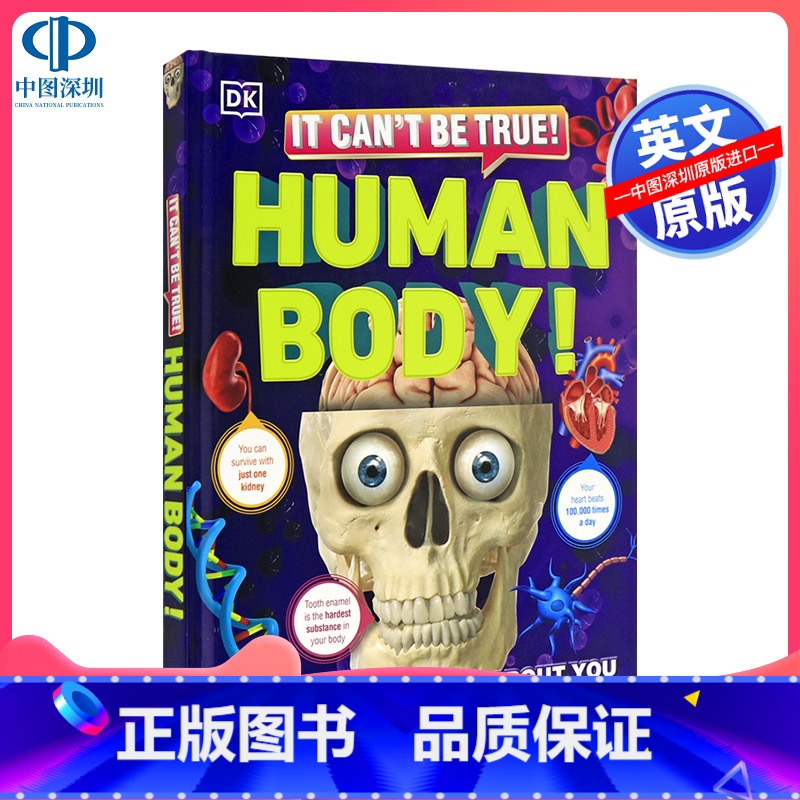 [正版]英文原版 It Can't Be True! Human Body 不是真的吧 人体百科 青少年儿童科普读物