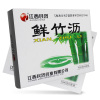 江西民济 鲜竹沥 10ml*6支/盒