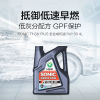 龙蟠SONIC T1 5W-30全合成机油snplus汽车发动机润滑油4L正品 新旧包装随机发