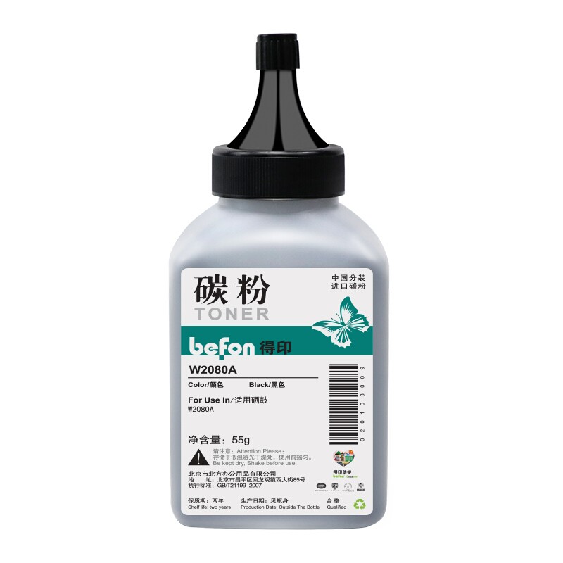 得印 W2080A 118A碳粉四色