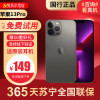 [99新]Apple/苹果 iPhone 13 pro 512G 二手手机 二手苹果13pro iPhone13pro