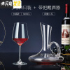 三维工匠红酒杯套装家用6只装创意水晶杯葡萄酒杯高脚杯醒酒器杯架2个一对 (水晶)梦云4只+带把醒酒器