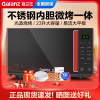 格兰仕(Galanz) 微波炉 23升微蒸烤一体 不锈钢内胆 智能预约 平板家用光波炉 G80F23CSL-Q6(R0)