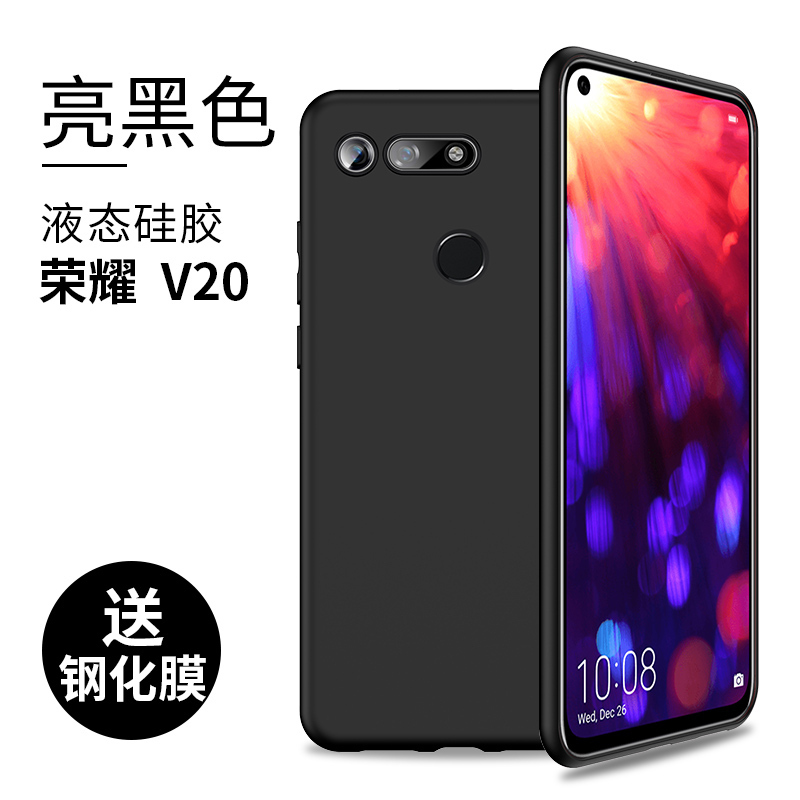 圣幻 荣耀20手机壳20pro防摔保护套honor v 20软壳V20薄外壳男女硅胶磨砂情侣高档20i指环支架网红高清大图