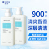 满婷氨基酸表活清爽控油沐浴乳450ml*2(清新洁净男士留香沐浴露)