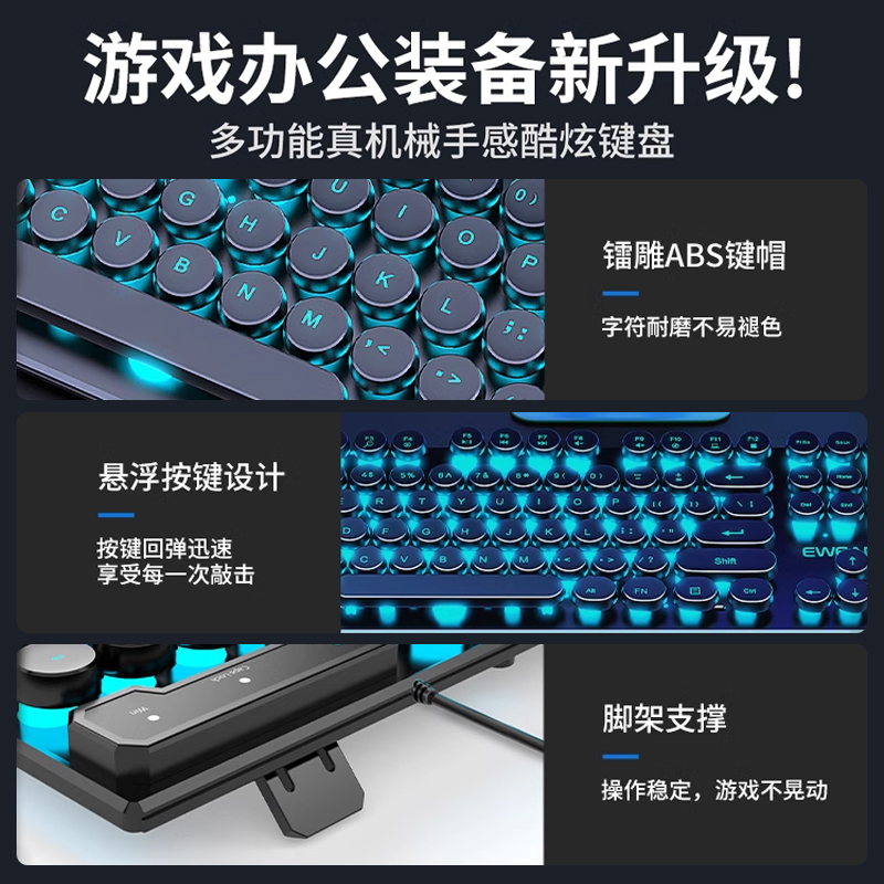 [补贴10%]机械手感键盘鼠标套装有线无线电脑游戏电竞键鼠耳机三件套高清大图