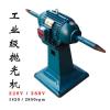 低瓦数底座联系客服优惠 抛光机立式大型工业级双头抛光不锈钢毛刺镜面220V380V布轮打磨机