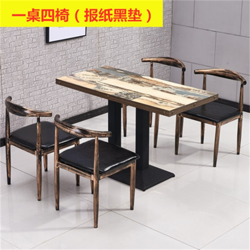 鑫环境食堂快餐桌椅组合牛角椅小吃奶茶甜品汉堡店咖啡厅饮饭店西餐厅