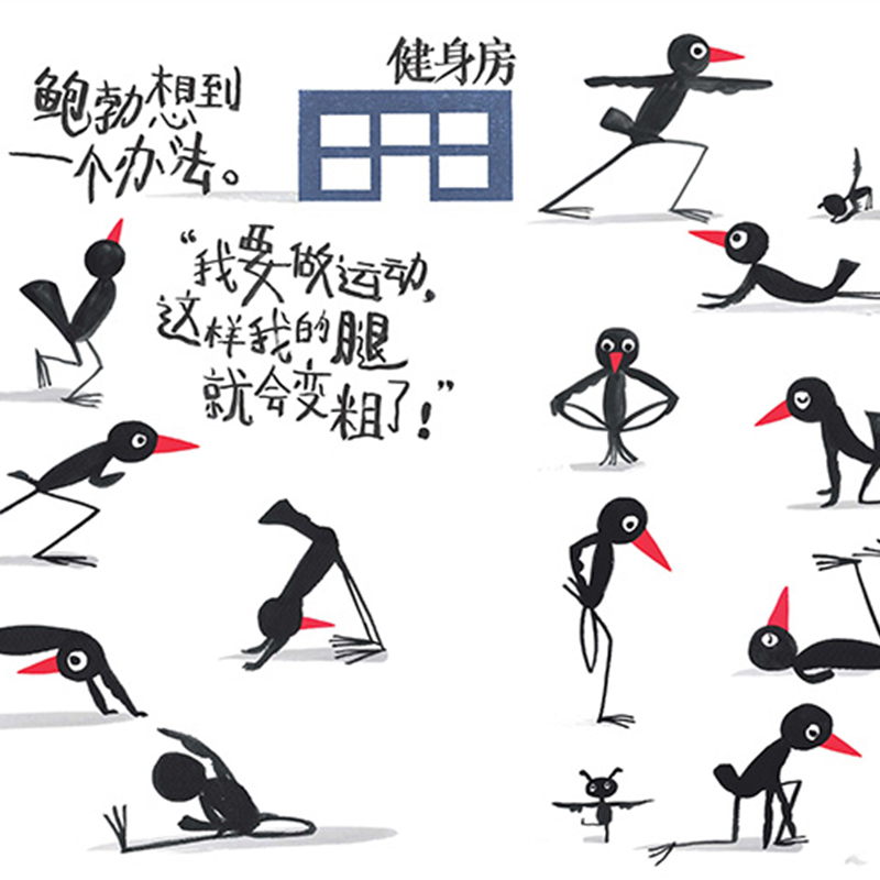 [正版]鲍勃是个艺术家 给孩子的艺术启蒙课 未读绘本未小读3-4-5-6岁宝宝提高审美亲子共读早教启蒙幼儿园老师睡前故高清大图