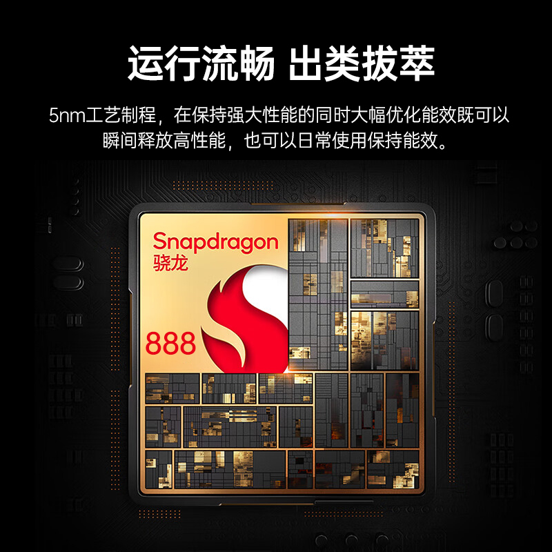 平板电脑5GPro 12英寸 琉璃银 4K 120Hz高刷全面屏 骁龙888 16G+512GB 杜比影音娱乐办公网课学习平板电脑二合一蓝魔快本高清大图