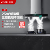 华帝(Vatti)三腔·启世S2+89B 顶吸欧式抽油烟机23m³大吸力三体自清洁5.2KW火力燃气灶天然气
