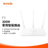 腾达(Tenda)F3 300M 无线路由器 WiFi无线穿墙 家用路由(可中继充当WiFi信号放大器)