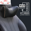 车用真皮汽车头枕 安靠车载记忆棉U型护颈枕头靠枕车内用品腰靠垫 JING PING 简约灰真皮头枕1对