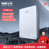 约克(YORK)零冷水燃气热水器16L家用强排恒温变频节能省气JSQ30-16-F23